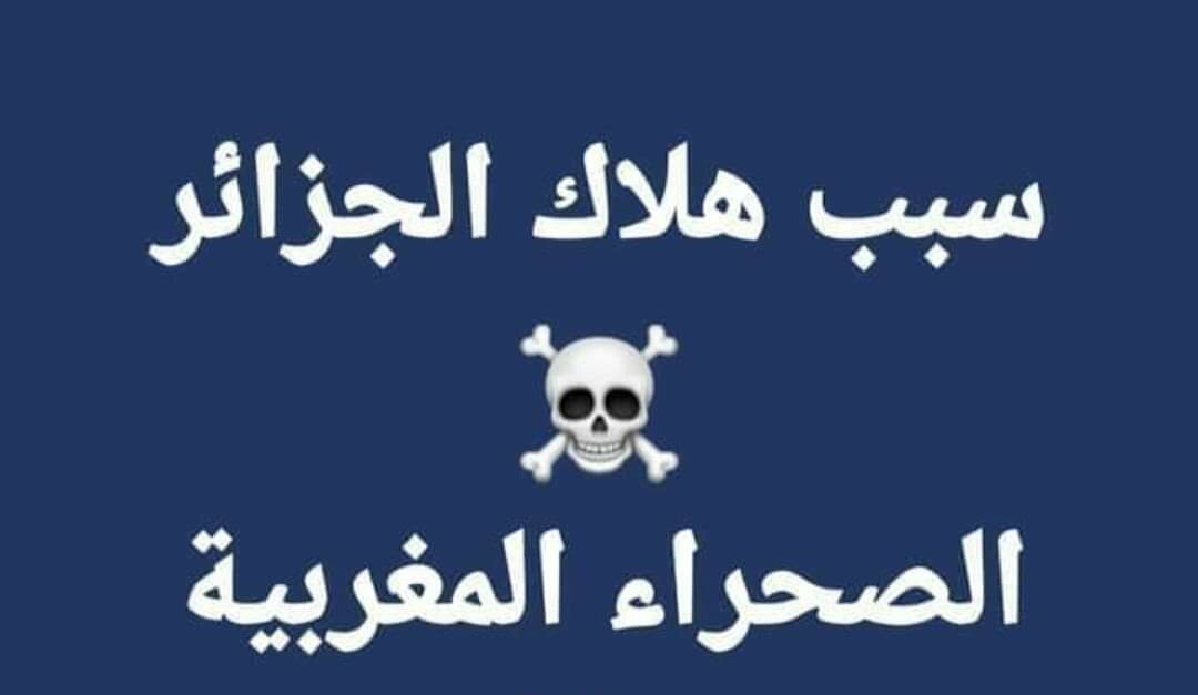 من يحكم الجزائر فعلا؟
